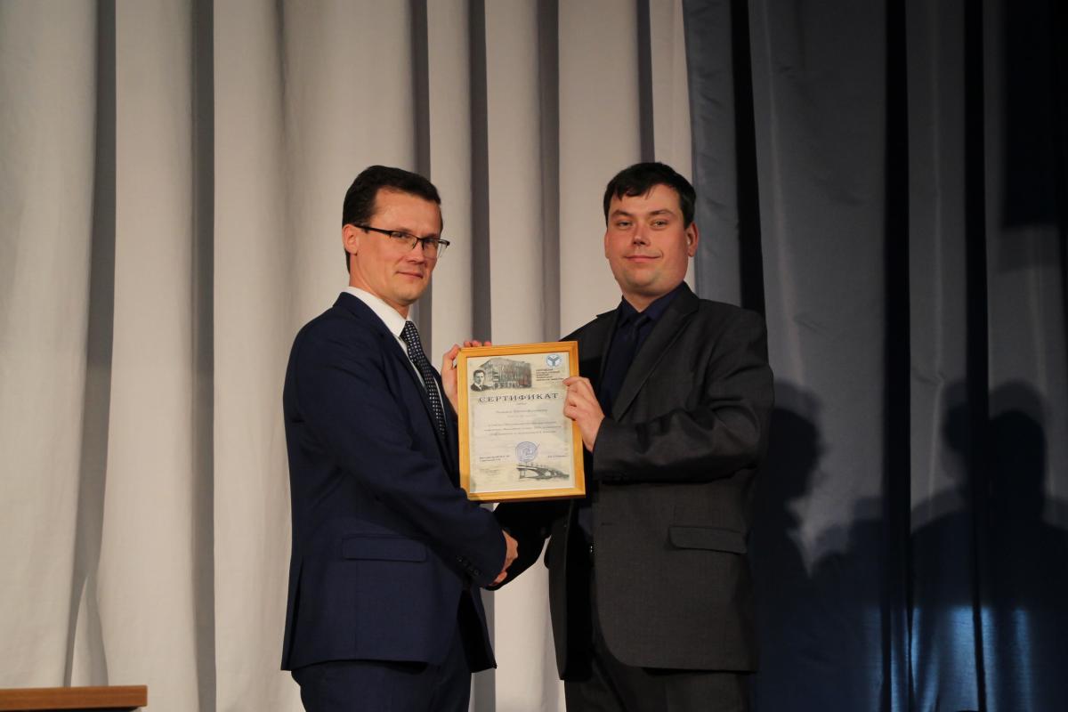 Международная научно-практическая конференция  «Вавиловские чтения-2019» Фото 8