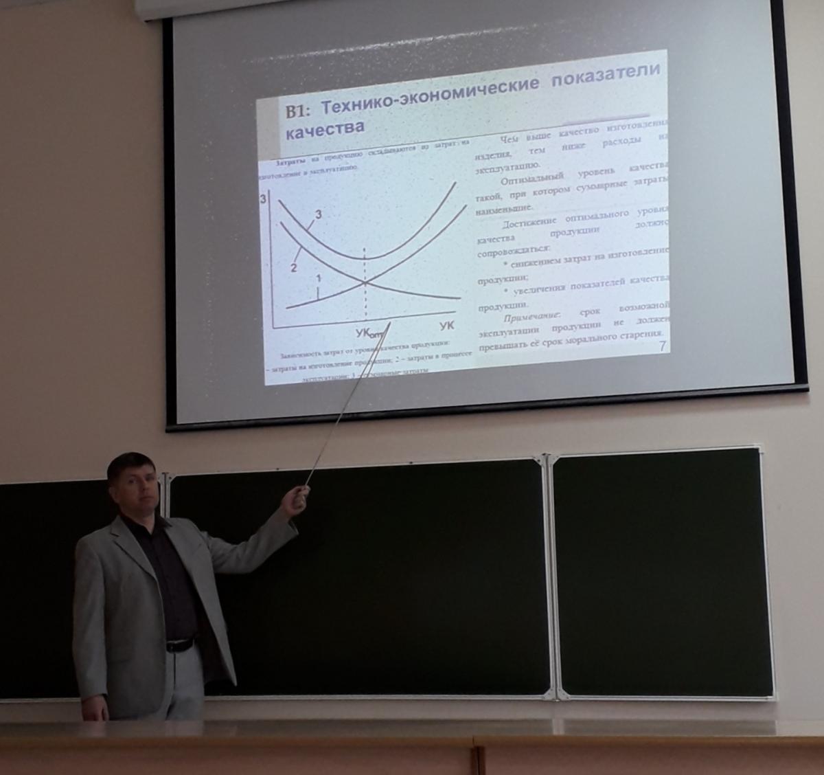 Диагностическое занятие доцента Азарова А.С.