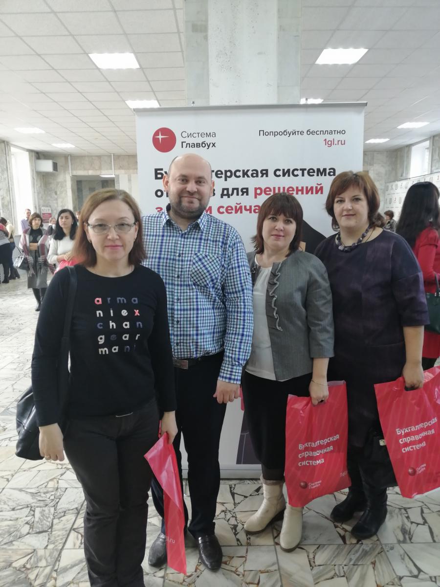 Всероссийская практическая конференция «Бухучет и налоги в 2020 году: отчетная революция, новые возможности и ограничения» Фото 2 Всероссийская практическая конференция «Бухучет и налоги в 2020 году: отчетная революция, новые возможности и ограничения» Фото 2