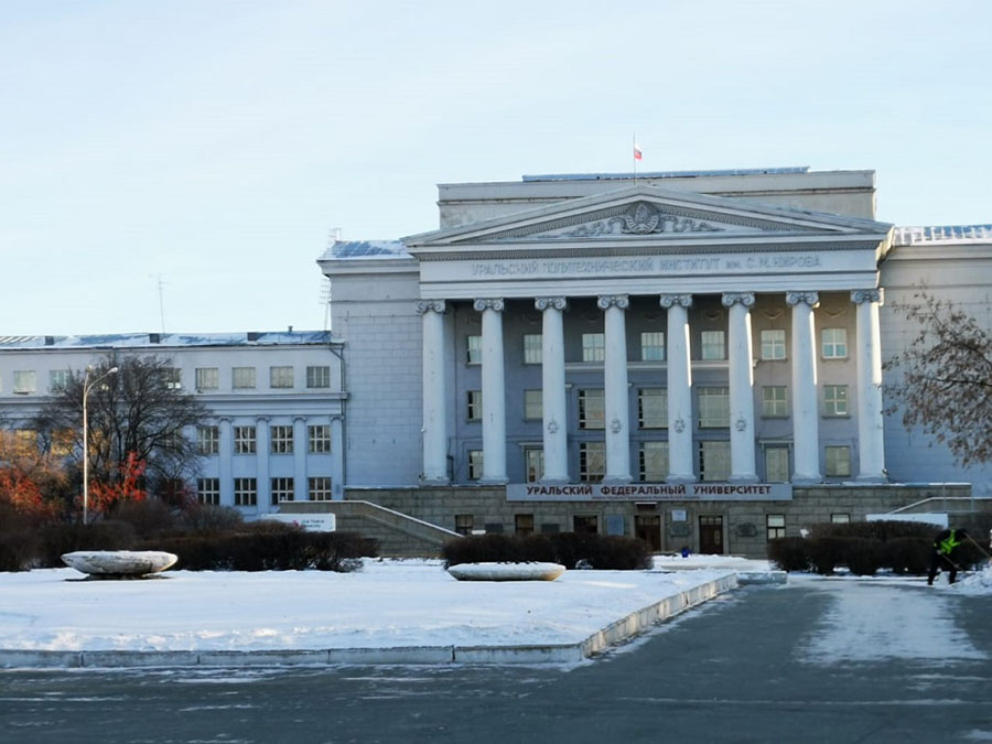 V Форум академического фандрайзинга «Развитие человеческого капитала в фандрайзинге и филантропии» Фото 1