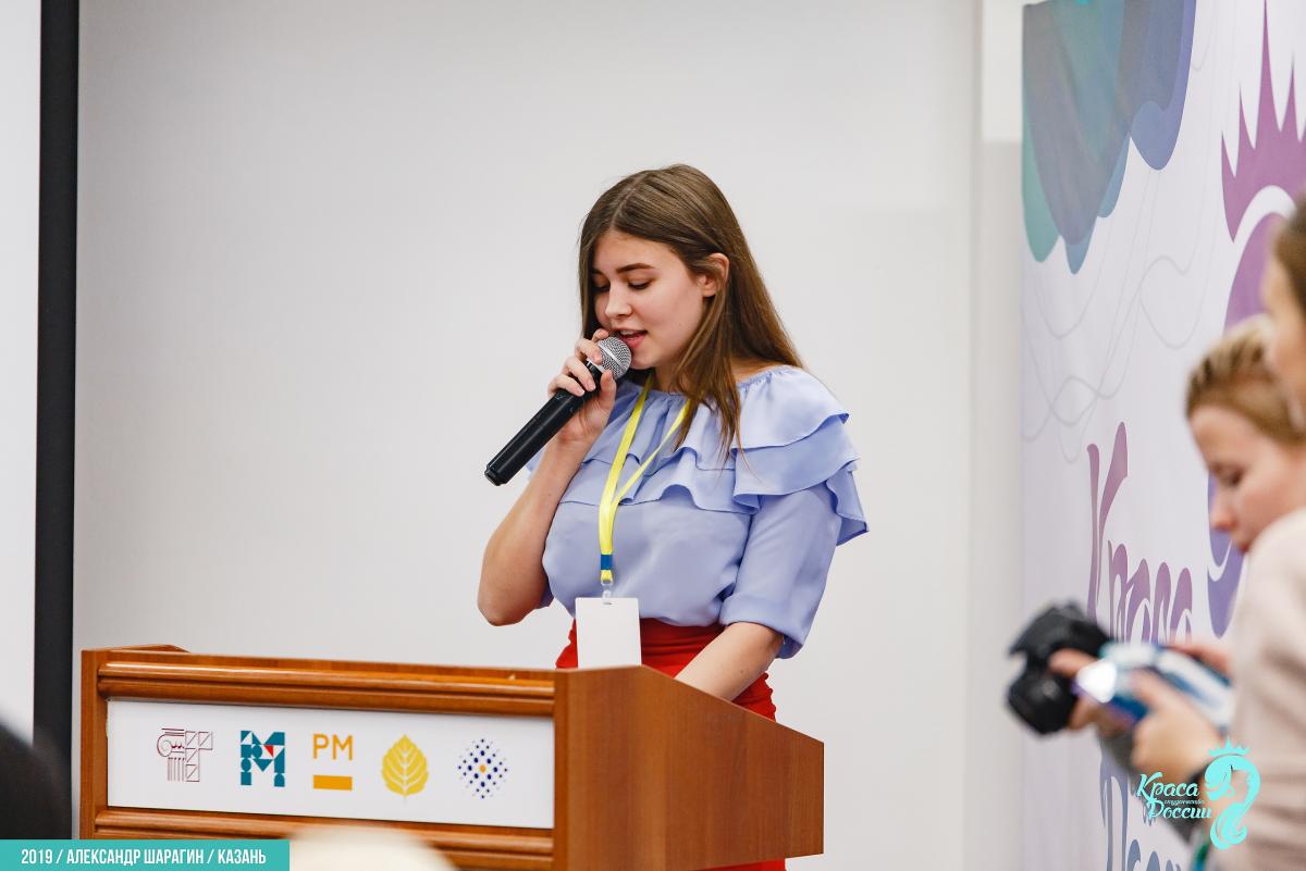 «Краса студенчества России - 2019» Фото 4