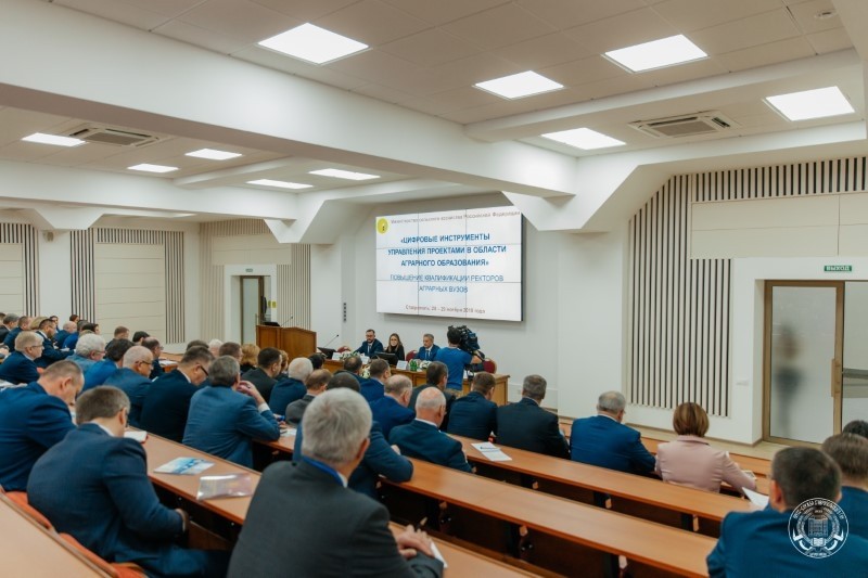 Врио ректора Саратовского ГАУ Дмитрий Соловьев принял участие во Всероссийском совещании ректоров в Ставрополе Фото 2