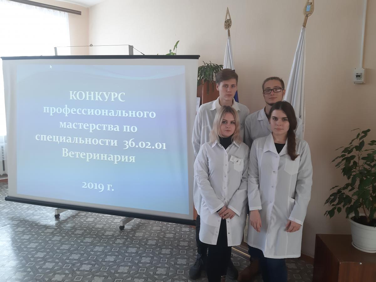 Конкурс профессионального мастерства по специальности 36.02.01 «Ветеринария» Фото 7