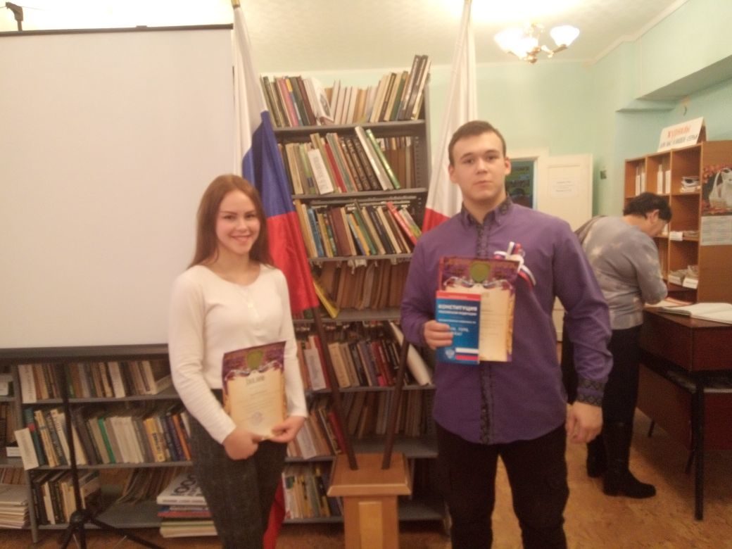 Конституция: страницы истории