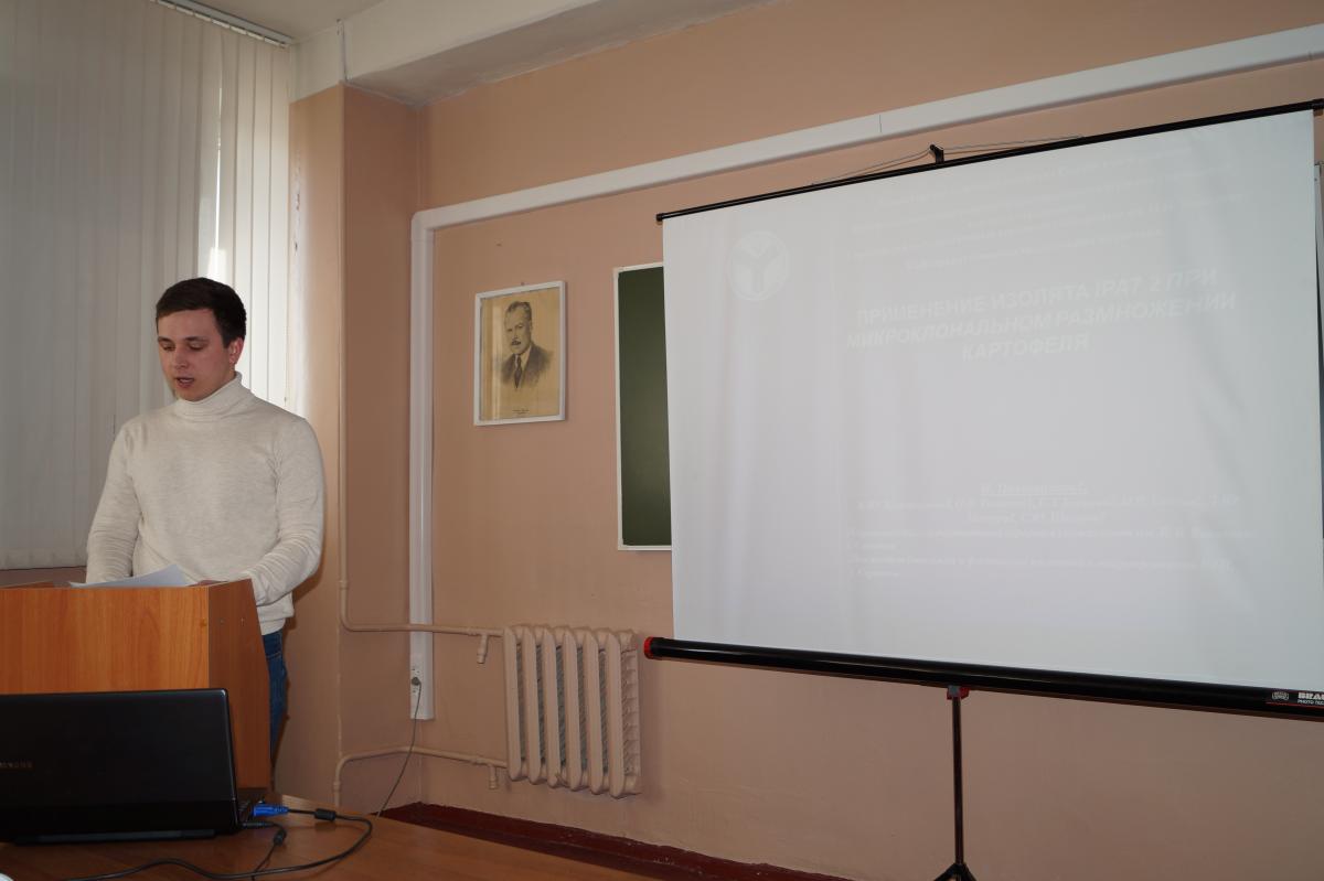 Международная студенческая конференция по итогам научно-исследовательской и производственной работы за 2017 год, посвященное 100- летию кафедры Фото 7 Международная студенческая конференция по итогам научно-исследовательской и производственной работы за 2017 год, посвященное 100- летию кафедры Фото 7