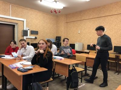 Профориентационная работа с учащимися 11 класса МОУ СОШ № 84 города Саратова