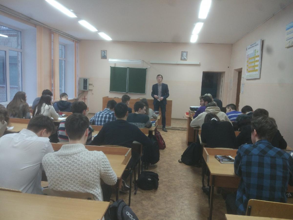 Профориентационная работа с учащимися 11 класса МОУ СОШ № 41 г. Саратова