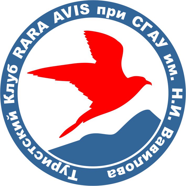 Секция спортивного туризма RARA AVIS