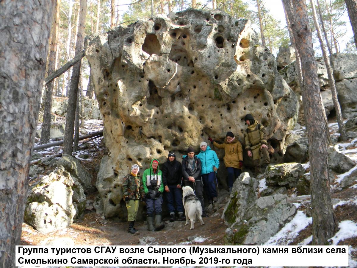 Секция спортивного туризма СГАУ приглашает в походы Фото 2