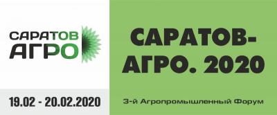 САРАТОВ-АГРО. 2020