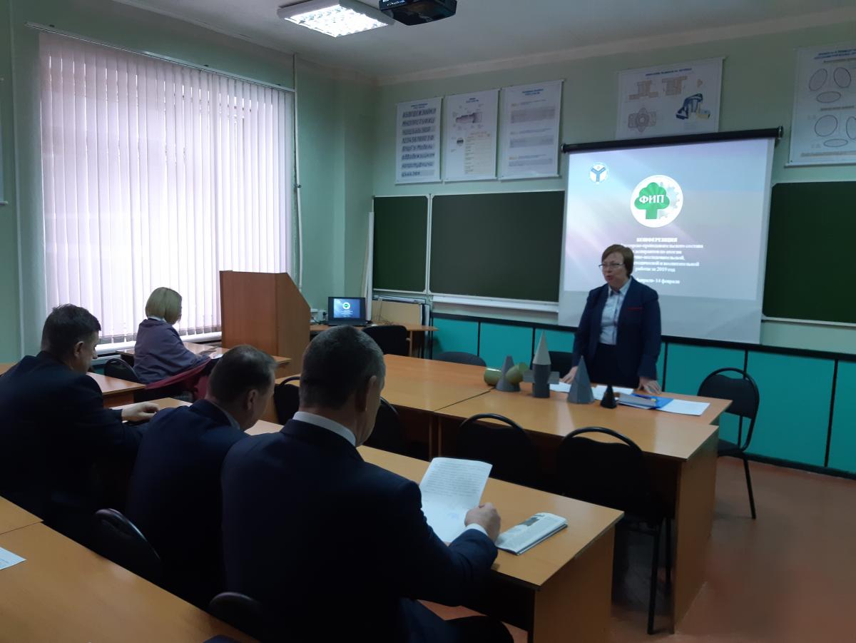 Конференция ППС и аспирантов кафедры ММиИГ Фото 2