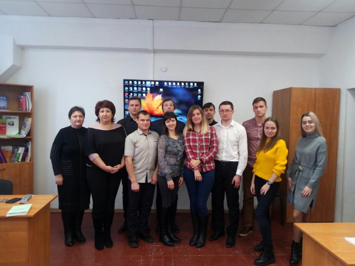 Конференция аспирантов и молодых ученых