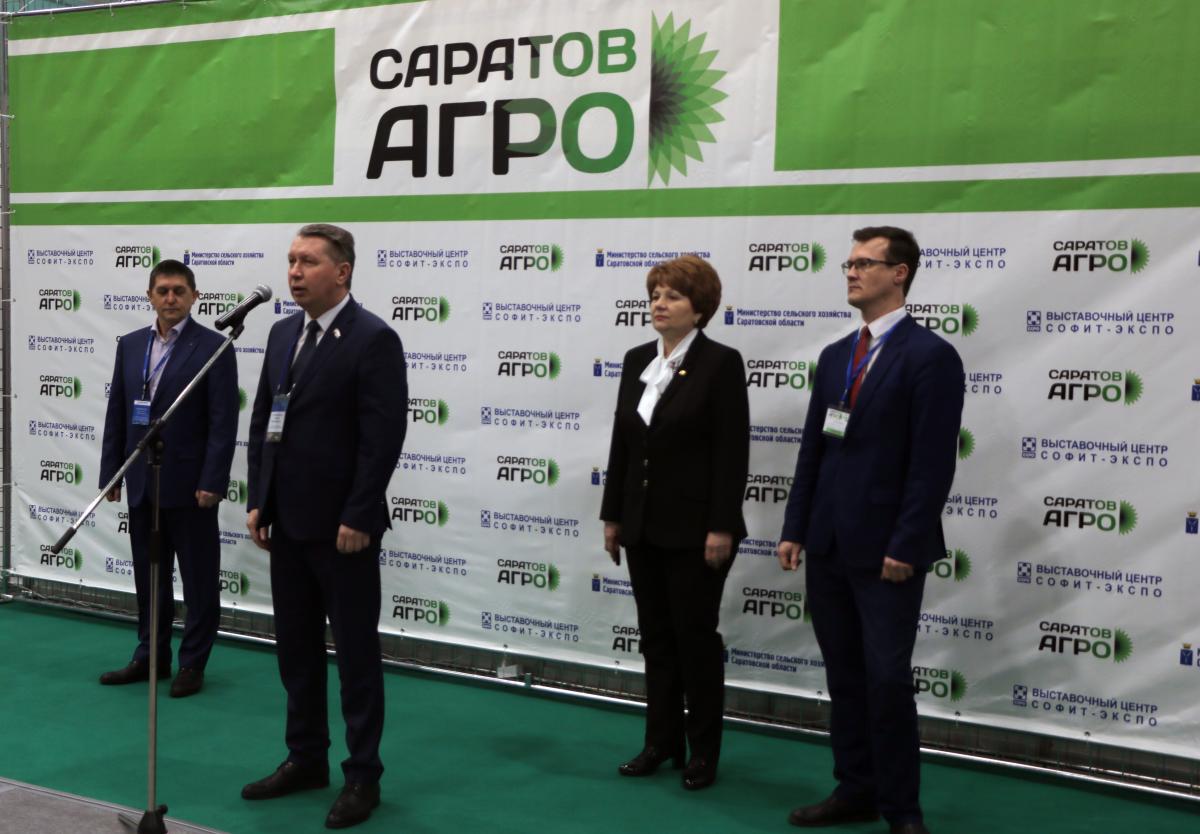 Представители Саратовского ГАУ приняли участие в форуме «САРАТОВ-АГРО.2020» Фото 4