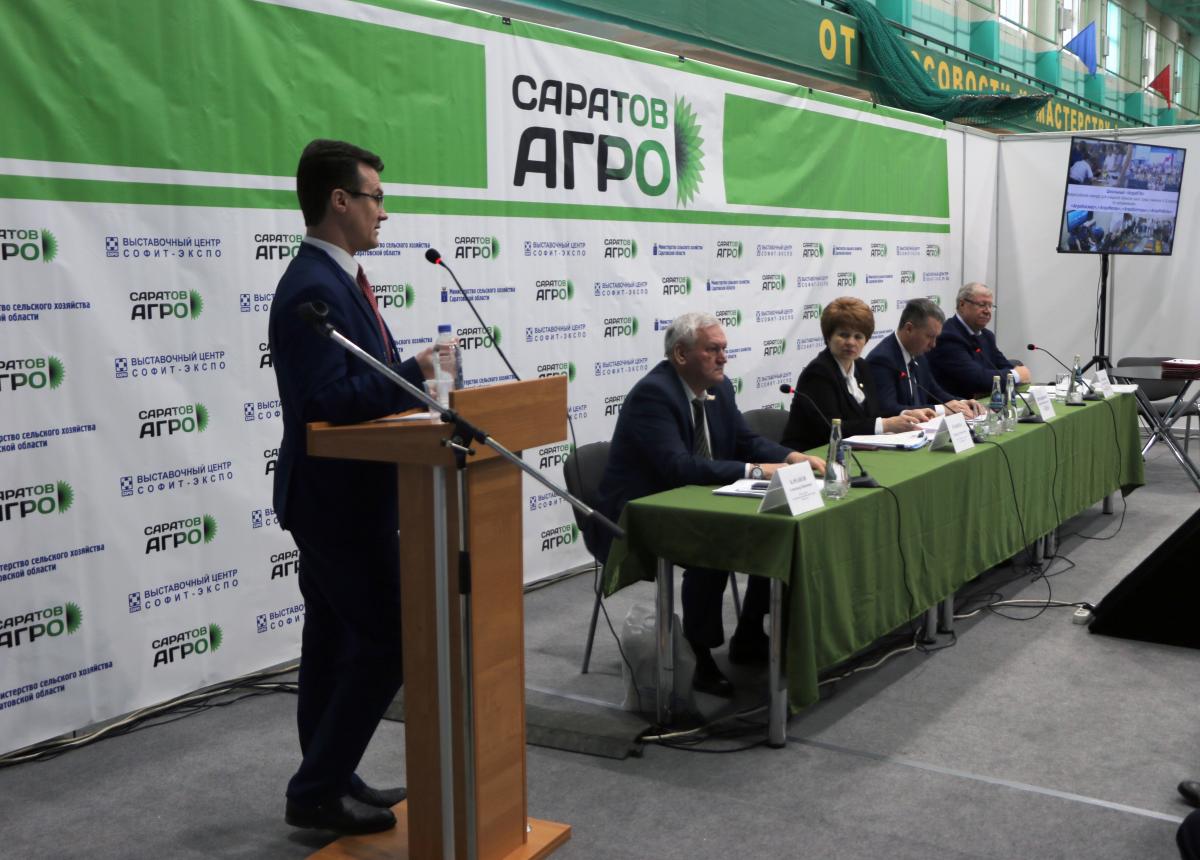 Представители Саратовского ГАУ приняли участие в форуме «САРАТОВ-АГРО.2020» Фото 10