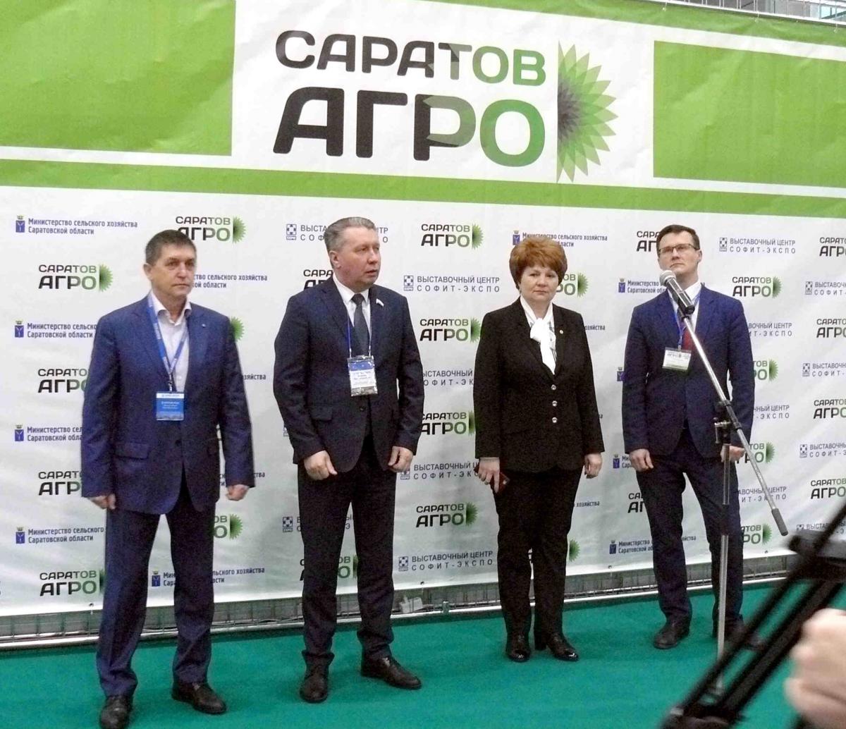 Работа III-го Агропромышленного Форума «Саратов-Агро 2020» Фото 1