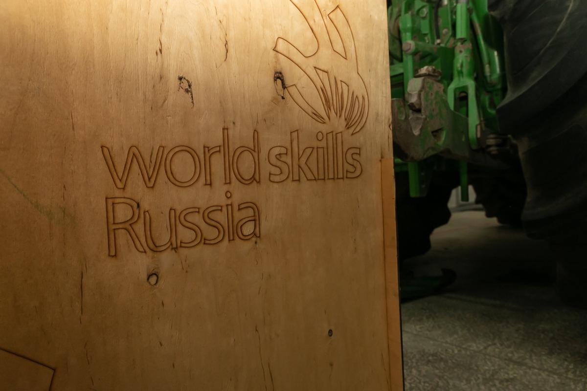 В СГАУ открылся V Региональный чемпионат WorldSkills Фото 2
