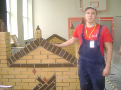 V Региональный чемпионат «Молодые профессионалы»  (WorldSkills Russia)