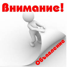 Приглашаем на открытое заседание студенческого научного кружка "Современные финансы"
