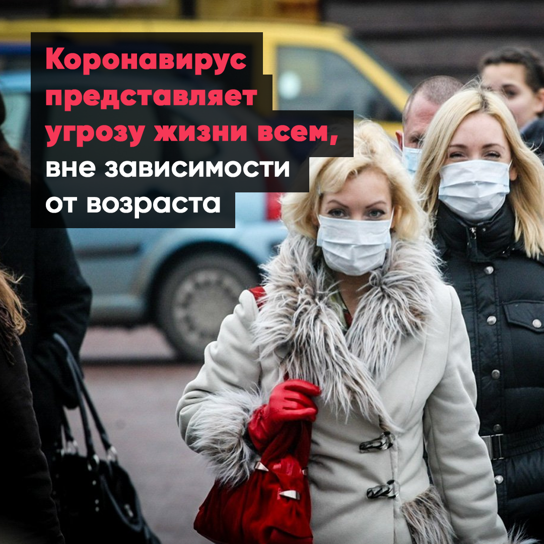 Коронавирус в России: это может коснуться каждого Фото 5