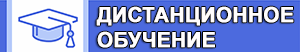 Вниманию обучающихся, преподавателей и сотрудников Пугачевского филиала