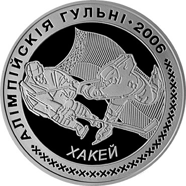Беларусь. игры в Турине 2006 г.