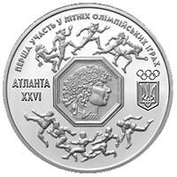 Украина. Игры в Атланте 1996 г.