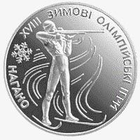 Украина. Игры в Нагано 1998 г.