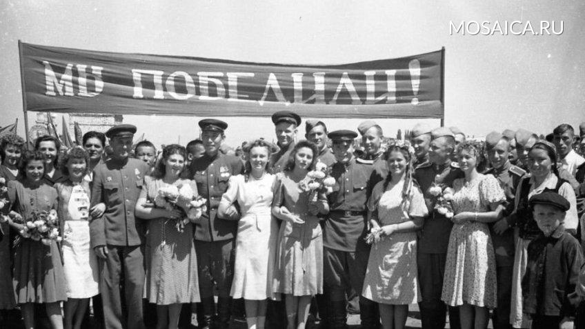 День в истории ВОВ: 9 мая 1945 г. Фото 2