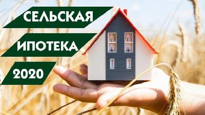 Утвержден перечень сельских агломераций области