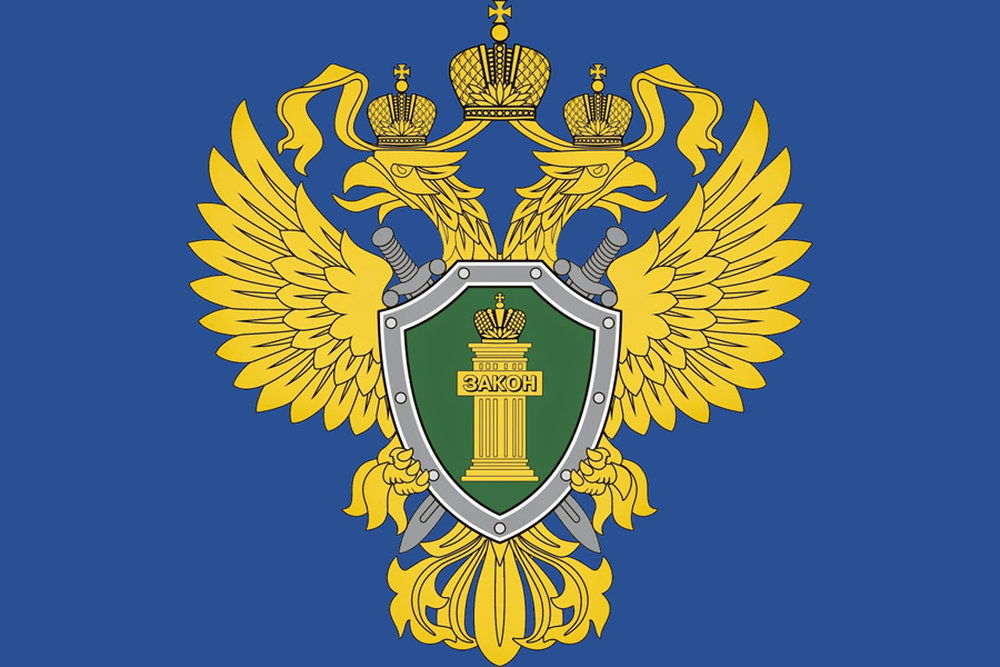 Отчет по правовому просвещению граждан, информированию о деятельности органов прокуратуры