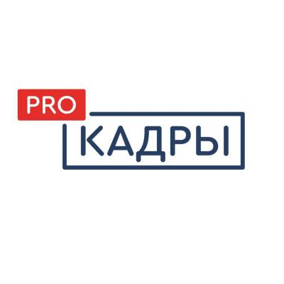 Студенты приглашаются к участию в проекте «ProКадры»