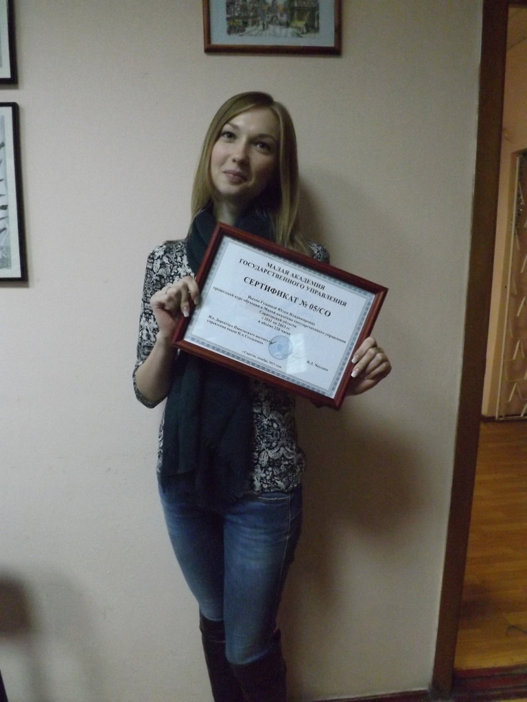 Студенты СГАУ получили сертификаты об успешном прохождении Малой академии государственного управления Фото 3