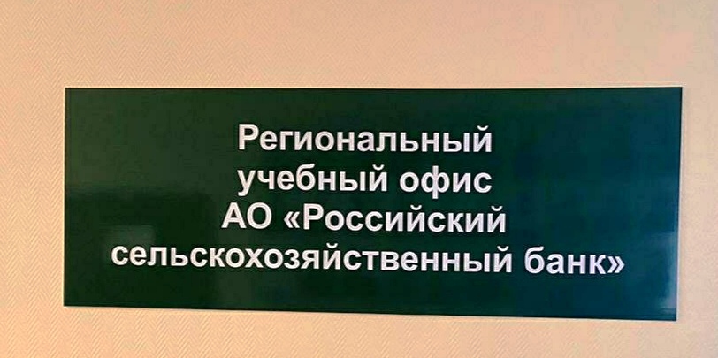 Для студентов СГАУ открывается новый учебный офис