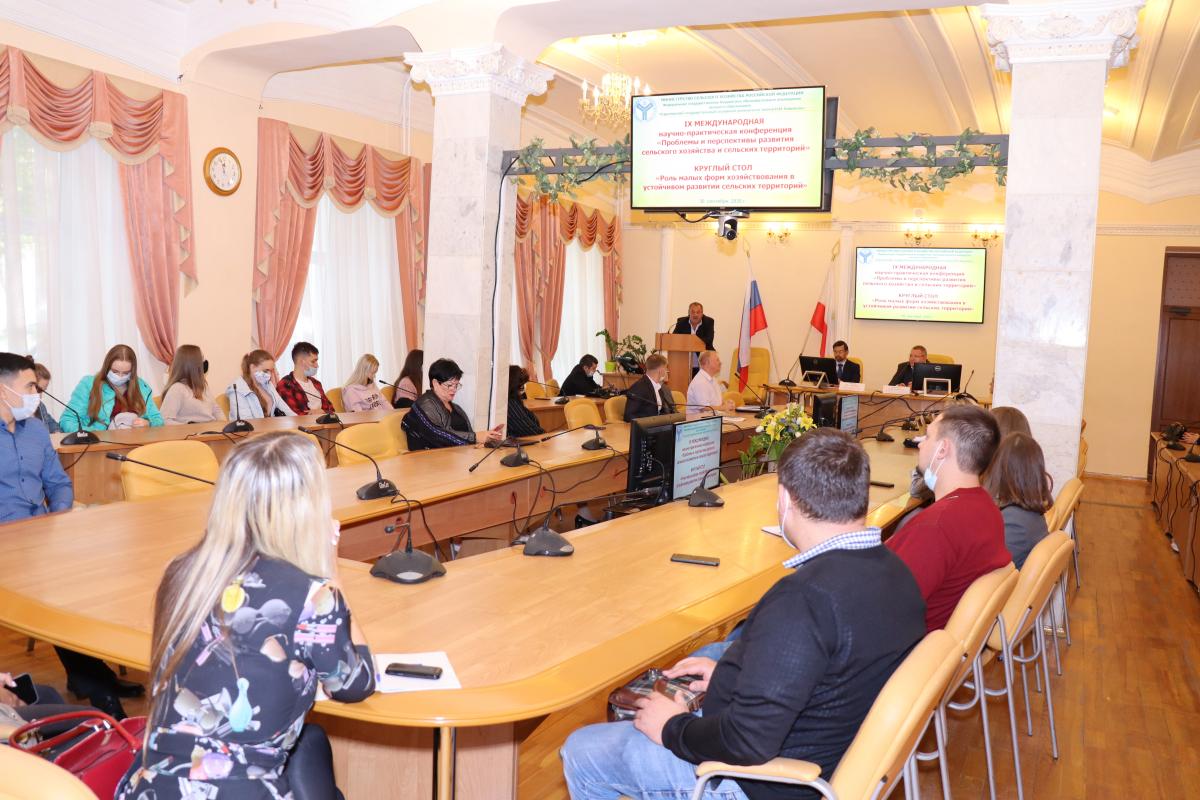 Круглый стол «Роль малых форм хозяйствования в устойчивом развитии сельских территорий» Фото 7