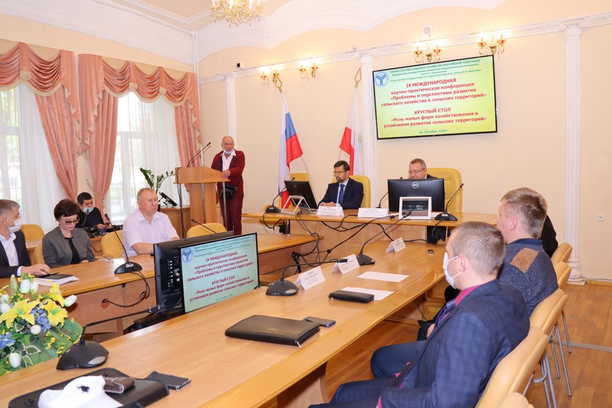 Круглый стол «Роль малых форм хозяйствования в устойчивом развитии сельских территорий» Фото 9