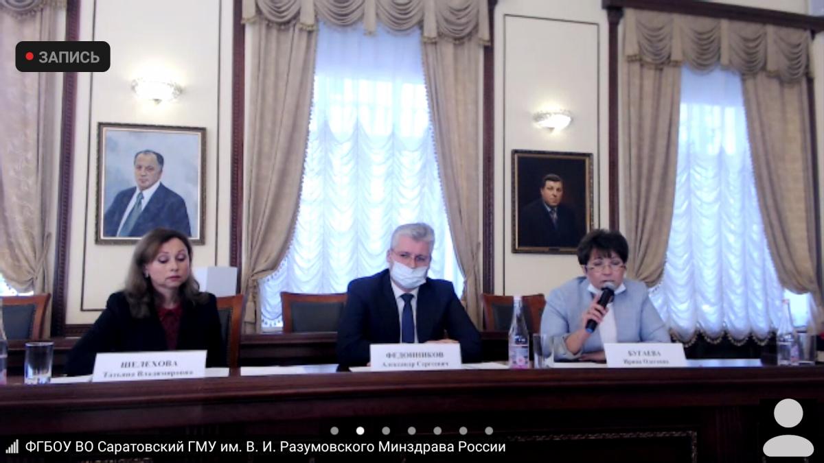 И.о. директора ИМС СГАУ принял участие в круглом столе Фото 5