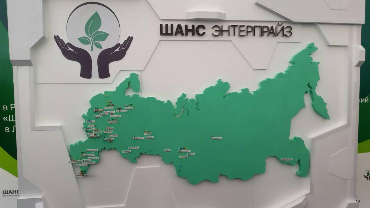 Открытие завода по производству средств защиты растений компании «Шанс Энтерпрайз» Фото 2