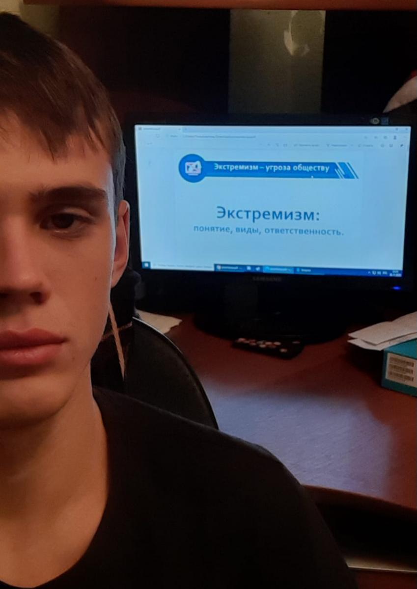 Классный час на тему «Экстремизм: понятие, виды, ответственность» Фото 3 Классный час на тему «Экстремизм: понятие, виды, ответственность» Фото 3
