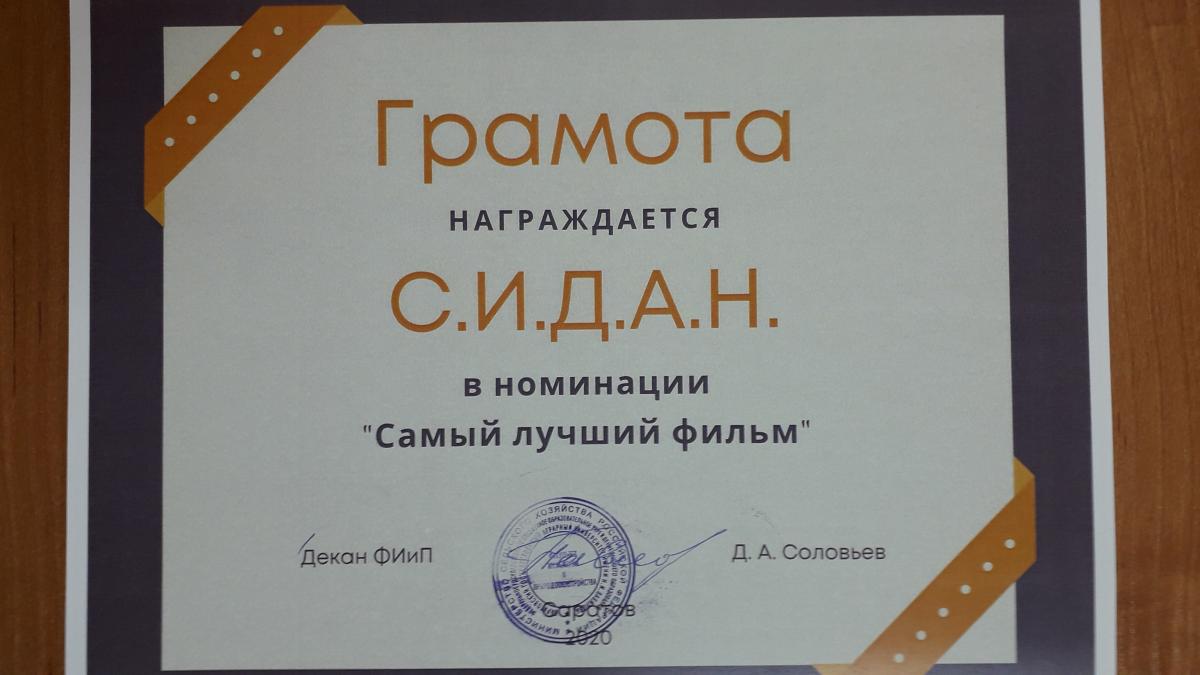 «Время первых» Фото 1