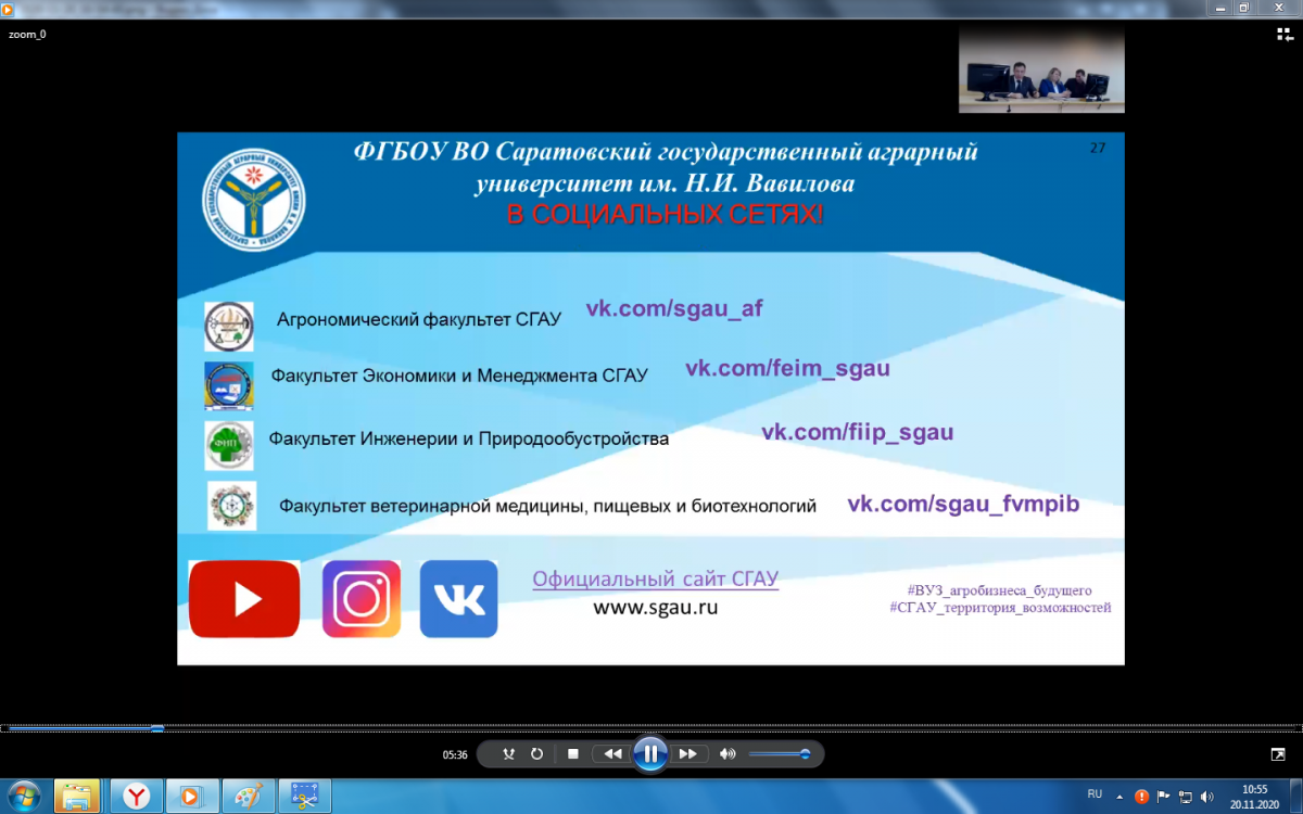 Cеминар «Подготовка конкурентоспособных инженерных кадров в системе «школа-вуз» Фото 2