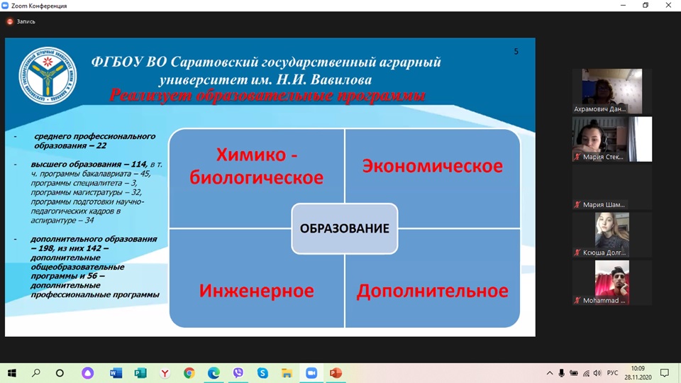 Иностранные слушатели ПО приняли участие  в международном интеллектуальном конкурсе для абитуриентов Фото 2