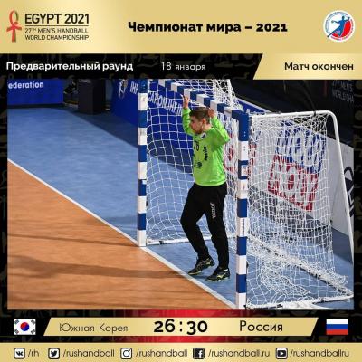 Магистрант СГАУ - голкипер сборной России по гандболу