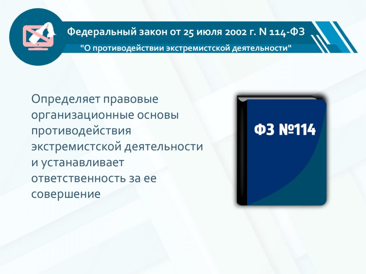 ГУ МВД России по Саратовской области информирует Фото 1