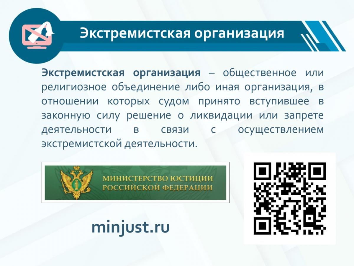 ГУ МВД России по Саратовской области информирует Фото 13