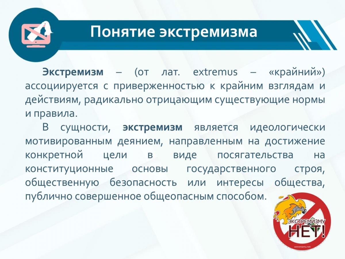 ГУ МВД России по Саратовской области информирует Фото 2