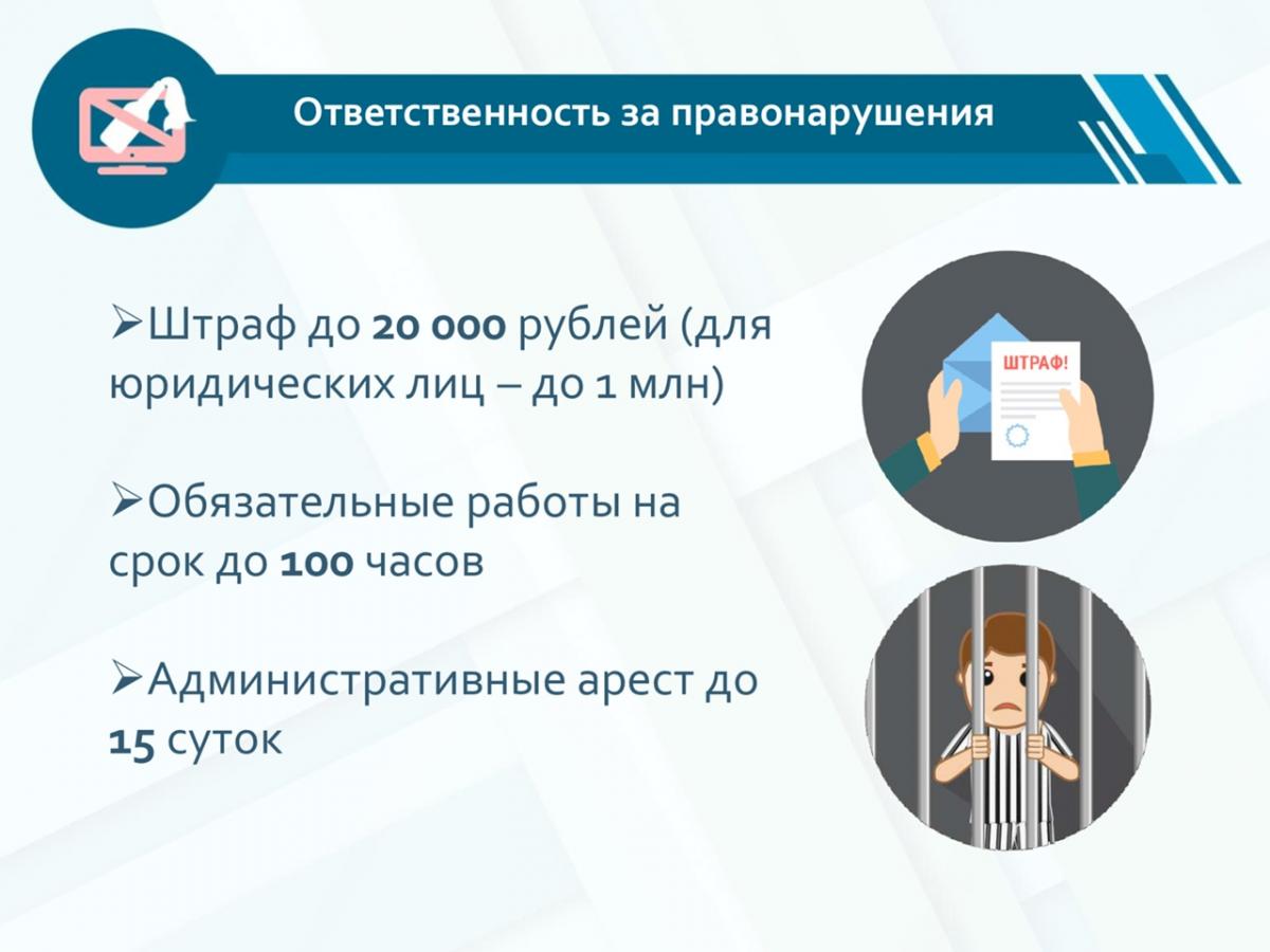 ГУ МВД России по Саратовской области информирует Фото 4