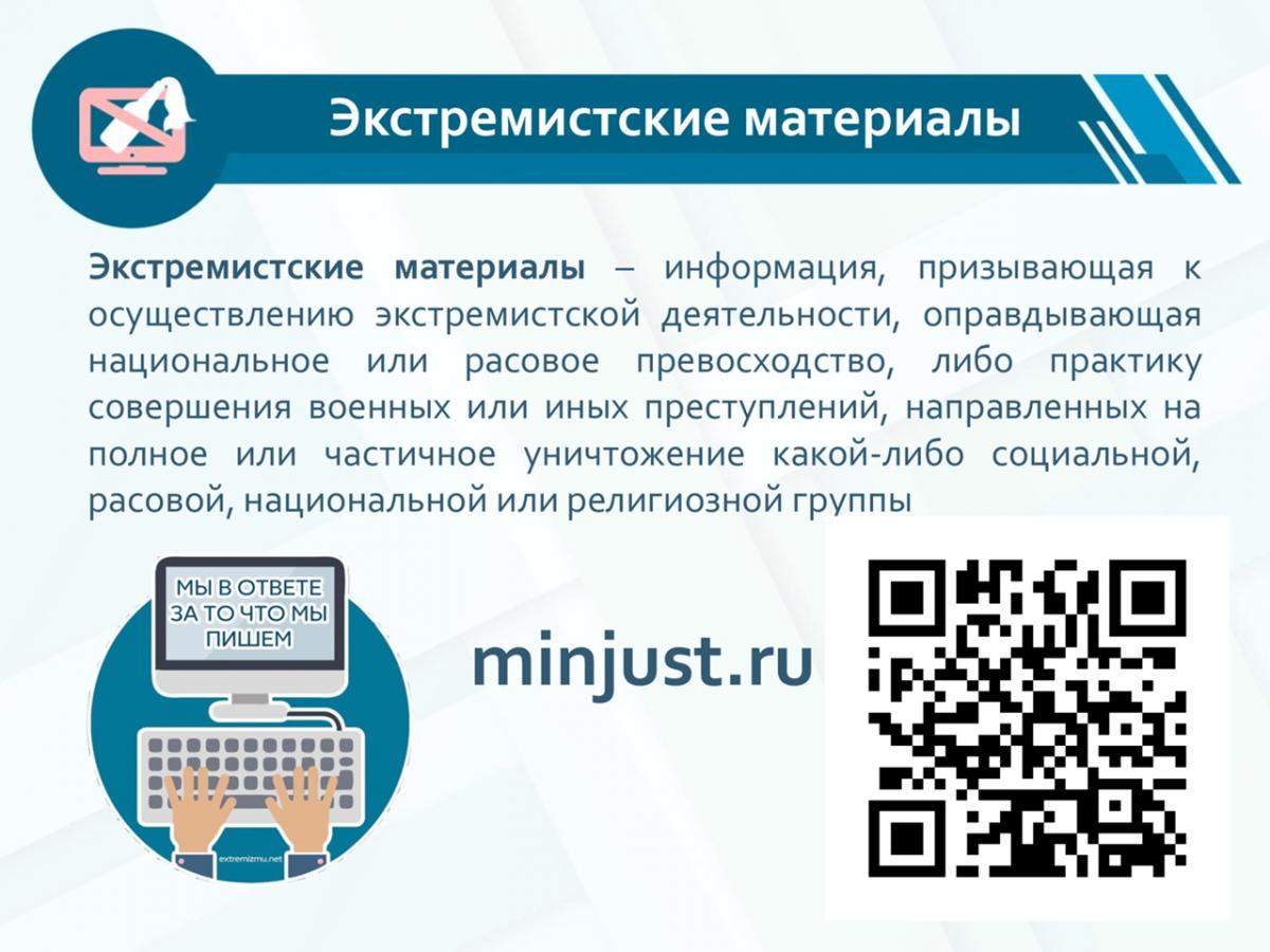 ГУ МВД России по Саратовской области информирует Фото 9