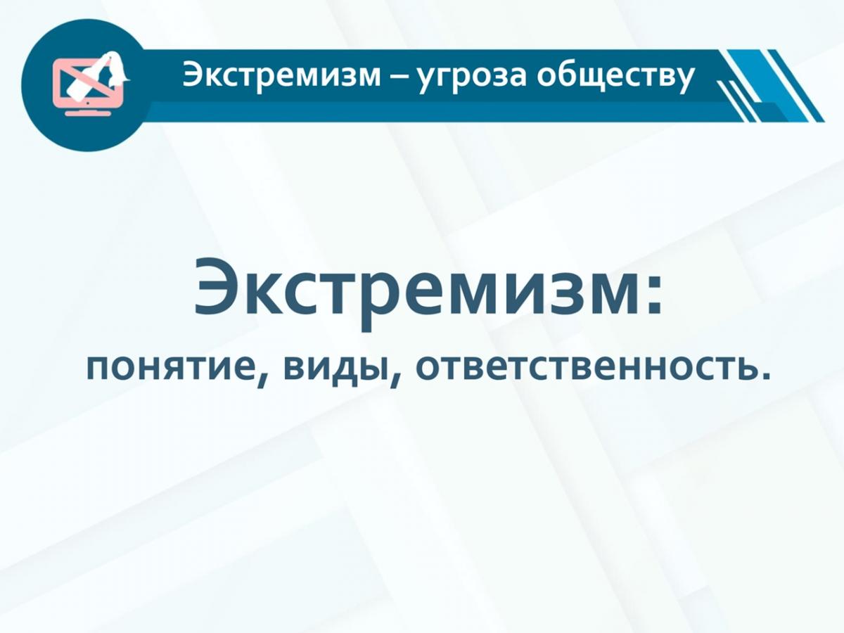 ГУ МВД России по Саратовской области информирует Фото 1