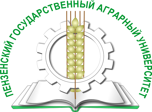 ФГБОУ ВО Пензенский ГАУ предлагает участие в коллективной монографии