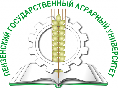 ФГБОУ ВО Пензенский ГАУ предлагает участие в коллективной монографии